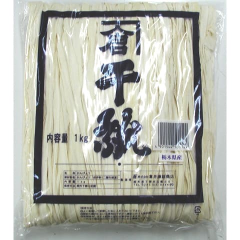 かんぴょう(国産)